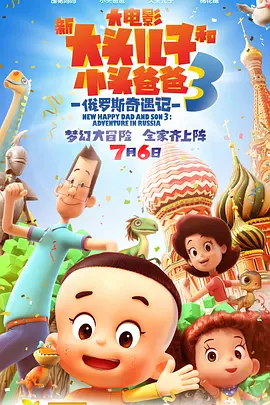 夫妻的赞助商