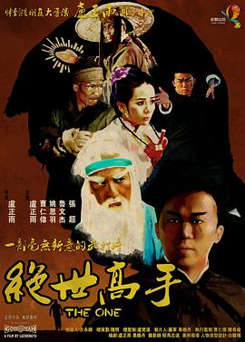 夫妻的赞助商